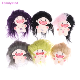 Familywind&gt; ตุ๊กตาเด็กทารก ปักลายกลุ่มดาวสิบสองกลุ่มดาว ขนาด 10 ซม.