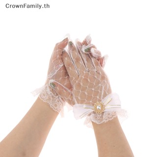 [CrownFamily] ถุงมือลูกไม้ โบว์ ดอกไม้ โลลิต้า ลูกไม้ สีดํา สีขาว สําหรับเด็กผู้หญิง [TH]