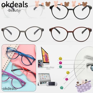 Okdeals แว่นตาคอมพิวเตอร์ กรอบเบาพิเศษ ยืดหยุ่น สําหรับเด็ก