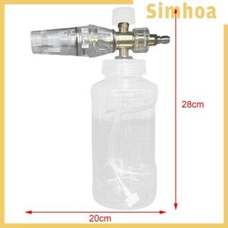 [SIMHOA] ขวดสเปรย์โฟมล้างรถ 1.0 ลิตร สําหรับบ้าน