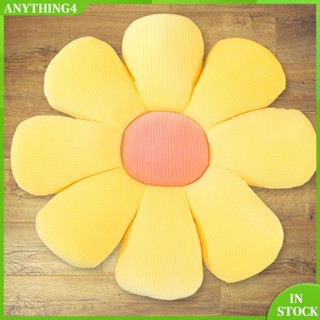 ✥Anything4✥【พร้อมส่ง】หมอนรองหลัง รูปดอกทานตะวัน สําหรับตกแต่งบ้าน ห้องนั่งเล่น สํานักงาน