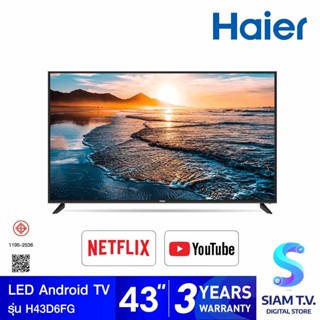 HAIER Android Smart TV รุ่น H43D6FG สมาร์ททีวี 43 นิ้ว Android 11 โดย สยามทีวี by Siam T.V.