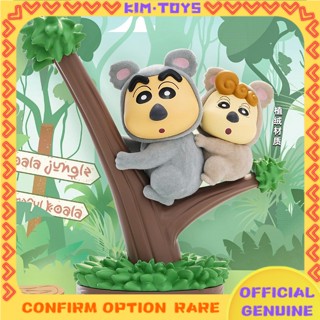 【Kim Toy】ของเล่น 52toys ชินจัง โคอาล่า การ์ดแขวน ของขวัญน่ารัก รักเครื่องประดับ