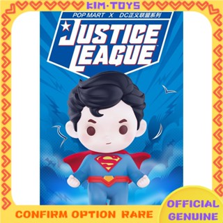 【Kim Toy】 PopMart PopMart DC Justice League series ลิงค์พื้นฐาน