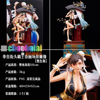 ฟิกเกอร์ The King of Fighters Street Fighters Chunli สีดํา สําหรับตกแต่ง