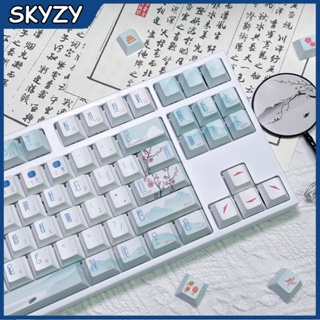 134 คีย์ฤดูหนาวหิมะ Keycaps Cherry Profile สไตล์จีน PBT Dye Sub คีย์บอร์ดแบบกลไก Keycap