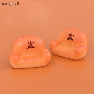 Gongjing3 ขนมปังเรซิ่นจําลอง ขนาดใหญ่ สําหรับตกแต่งบ้านตุ๊กตา DIY