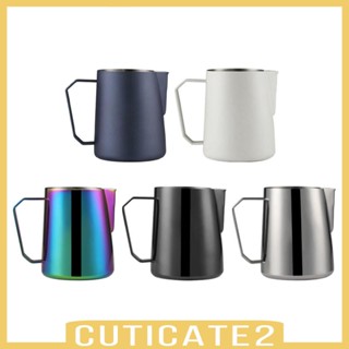 [Cuticate2] เหยือกตีฟองนม สําหรับทํากาแฟ ลาเต้ เอสเปรสโซ่