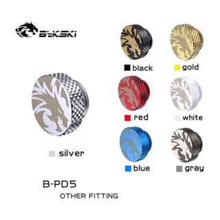 Bykski B-PD5,G1/4 ปลั๊กอุดน้ําหล่อเย็น MOD PC หลายสี