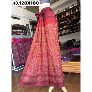 ซิ่น ผ้าไหม มัดหมี่ภูไท สีธรรมชาติ เย็บถุง ต่อหัวซิ่น ขนาด 120x180เมตร พื้นสีแดง รหัส R3Q-SIL07296609456
