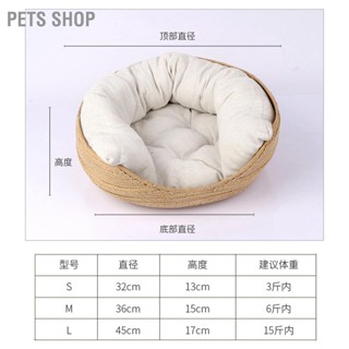  Pets Shop เบาะรองนอนสำหรับสัตว์เลี้ยงทอมือนุ่มอบอุ่นระบายอากาศสวมใส่ได้รอบ Cat Puppy Pad Bed สำหรับทุกฤดูกาล