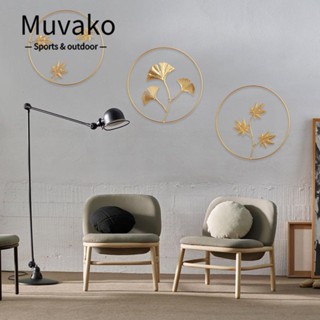 Muvako เครื่องประดับแขวน หรูหรา ทอง ใบไม้ โลหะ ตกแต่งบ้าน