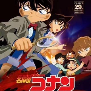 กล่องปริศนา ปักลายแมว Jiuka Detective Conan Card Insight To Reasoning Kidd Cat Brother Shuichi สําหรับตกแต่งหน้าต่าง