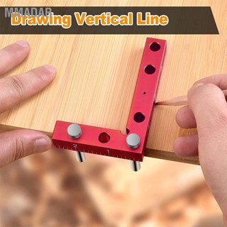 MMADAR อลูมิเนียมอัลลอยด์สแควร์ขนาดเล็ก Center Finder เครื่องมือ Dowel Drill Guide Jig สำหรับงานไม้