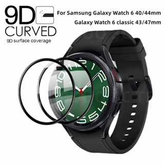 ฟิล์มกันรอยหน้าจอ ทรงโค้ง สําหรับ Samsung Galaxy Watch 6 classic 47 มม. 40 มม. 44 มม. 43 มม. 3 ชิ้น