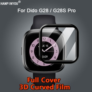 ฟิล์มกระจกนิรภัยกันรอยหน้าจอ PET PMMA 3D แบบโค้ง สําหรับ Dido G28 G28S Pro