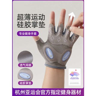 ถุงมือออกกําลังกาย ถุงมือกีฬาฟิตเนส ถุงมือฟิตเนสอุปกรณ์ป้องกันกีฬาชายหญิงข้อมือแถบแนวนอนดึงดัมเบลอุปกรณ์ออกกำลังกายขี่