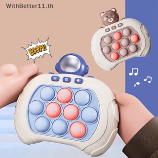 ของเล่นบีบกด เกม Pop It Pro Light Up Game Quick Push Fidget Game Deion Breakt สําหรับเล่นคลายเครียด