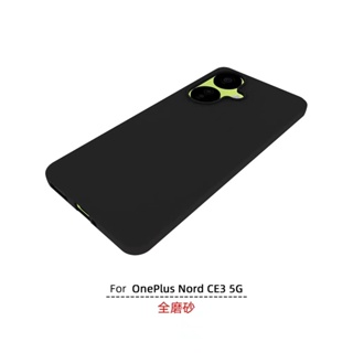 เคสโทรศัพท์ซิลิโคน TPU ป้องกันรอย สําหรับ OnePlus Nord CE3 5G Nord CE3 5G