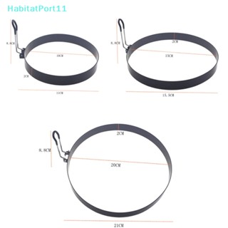 Habitatport แม่พิมพ์แหวนโลหะ ไม่เหนียวติด สําหรับทําแพนเค้ก ไข่ดาว 9 10 15 20 ซม.