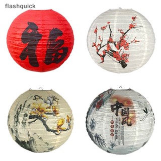 Flashquick โคมไฟกระดาษ ทรงกลม ลายดอกสน กล้วยไม้ ดอกพลัม สไตล์จีน สําหรับตกแต่งบ้าน