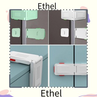 Ethel1 อุปกรณ์ล็อคตู้เย็น อเนกประสงค์ ใช้งานง่าย เพื่อความปลอดภัยของเด็ก