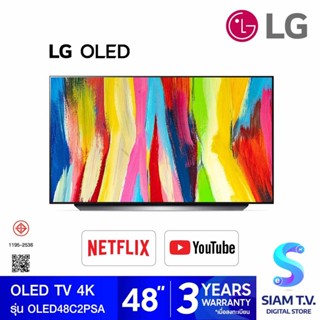 LG OLED TV 4K Smart TV รุ่น OLED48C2PSA  OLED TV สมารท์ทีวี 48 นิ้ว Dolby Vision Atmos โดย สยามทีวี by Siam T.V.