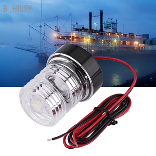 B_HILTY 12V Marine Boat Yacht Navigation All Round 360° White LED Anchor Light Waterproof