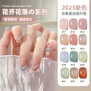 Annies กาวเจลลี่ใส ลายดอกไม้ สีนู้ด 48 สี สําหรับตกแต่งเล็บ 2023