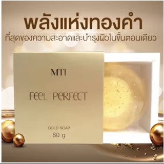 MTI FEEL PERFECT GOLD SOAP สบู่ล้างหน้าผสมทองคำบริสุทธิ์