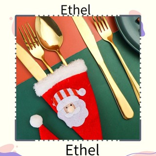 Ethel1 ชุดส้อมจิ้มผลไม้ สเตนเลส สีทอง 4 ชิ้น