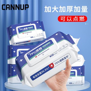 CANNUP 1 บาทกระดาษเช็ดทำความสะอาดภายใน 75 องศาเหมาะสำหรับเช็ดทำความสะอาดกระดาษเช็ดมือขนาดเล็กพกพาสะดวกแผ่นเดียวสามารถทำความสะอาดได้ I92Y00S