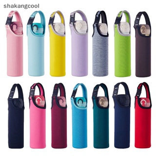 Shakangcool ใหม่ ปลอกหุ้มขวดน้ํา มีฉนวนกันความร้อน แบบพกพา ขนาด 500 มล. สําหรับเดินทาง SGL