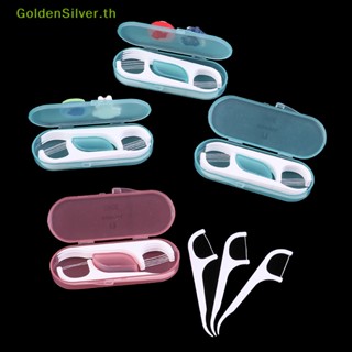 Goldensilver กล่องเก็บไหมขัดฟัน 10 ชิ้น