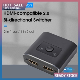 &lt;lementree&gt; อะแดปเตอร์สวิตช์แยกวิดีโอ ความละเอียดสูง เสถียร ปลั๊กเอาท์พุท HDMI เข้าได้กับ 1 ออก 2 4K 60Hz สําหรับมอนิเตอร์