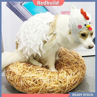 Redbuild|  หมวกคอสเพลย์ รูปไก่น่ารัก เป็นมิตรกับผิวหนัง สําหรับสัตว์เลี้ยง สุนัข ลูกสุนัข