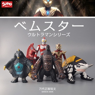 [ลดราคา] Bandai Ben ฟิกเกอร์ยางนิ่ม รูปมอนสเตอร์ อุลตร้าแมน โชว์ดาวน์ Bemonstein Ace Red King Edition