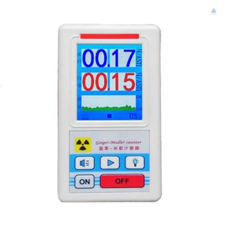 Tmt เครื่องตรวจจับรังสีนิวเคลียร์ หน้าจอแสดงผลหินอ่อน Beta Gamma X-ray