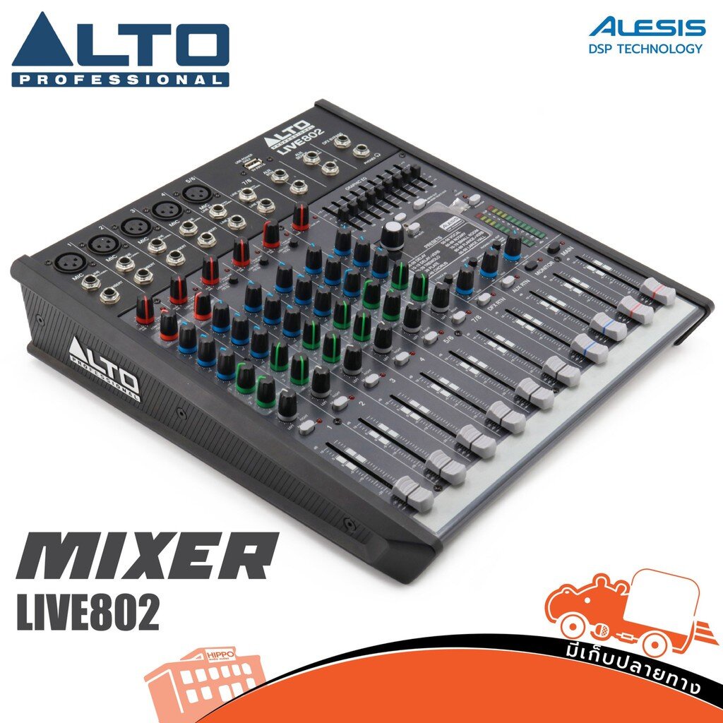 มิกเซอร์ ALTO รุ่น LIVE 802 Mixer 4 Mono 2St with USB สั่ง1เครื่องต่อ1คำสั่งซื้อค่ะ (ใบกำกับภาษีทักเ