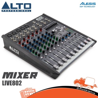 มิกเซอร์ ALTO รุ่น LIVE 802 Mixer 4 Mono 2St with USB สั่ง1เครื่องต่อ1คำสั่งซื้อค่ะ (ใบกำกับภาษีทักเเชทได้เลยค่ะ) ฮิป...