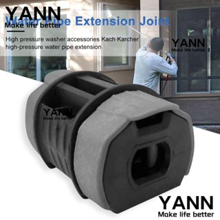 Yann1 อะแดปเตอร์เชื่อมต่อท่อน้ํา แรงดันสูง พลาสติก 160 บาร์ สําหรับ Karcher Home