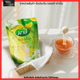 ของแท้ ชามาลี Malee สูตรดีท็อก ชงดื่ม แบบผง ชาสมุนไพร Detox 150g.