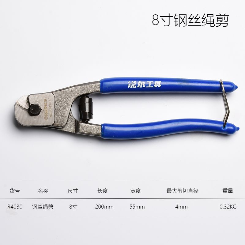 Rur กรรไกรตัดเชือกลวด 8 นิ้วกรรไกรตะกั่วซีลกรรไกรเชือกลวดตัดน้ํามันลวดกรรไกร