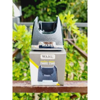 แท่นชาร์จปัตตาเลี่ยนไร้สาย Wahl Charging Stand บาร์เบอร์ เครื่องมือดูแลผม ตัดผม