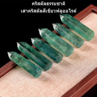 หินฟลูออไรต์คริสตัลธรรมชาติ สีเขียวหกเหลี่ยม สีสันสดใส สําหรับตกแต่งบ้าน