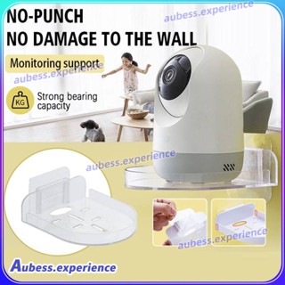 Free-punch Camera Stand Home Monitoring Stand Cctv Holder Camera Rack ผู้เชี่ยวชาญ