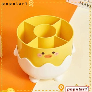 POPULAR ที่วางดินสอ รูปเป็ดน้อยน่ารัก แบบพกพา สีเหลือง สําหรับบ้าน