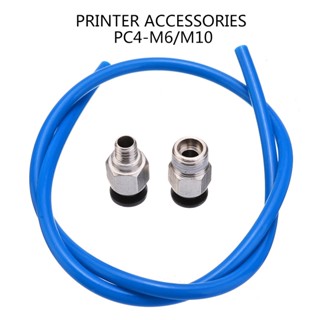 ท่อเทฟลอน Ender 3 PTFE พร้อมข้อต่อ PC4-M6 PC4-M10 ☆Jfsmartjoy