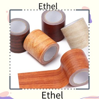 Ethel1 เทปพันเฟอร์นิเจอร์ 5 เมตร ต่อม้วน