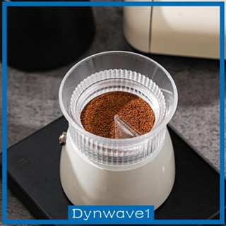 [Dynwave1] อะไหล่กรวยจ่ายผงกาแฟ กันการบิน แบบเปลี่ยน